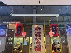 -水煮三国·川鲁江湖菜(香山店)