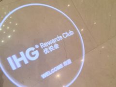 -中关村皇冠假日酒店·红轩中餐厅