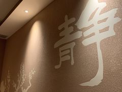 -清潭栋影院式足道(六合国际店)
