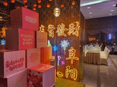 -阜阳富力万达嘉华酒店·美食汇自助餐厅