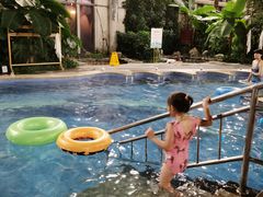 -中家鑫园温泉酒店鑫悦汤泉