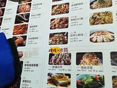 菜单-嘎嘎鸭脑壳(蜀汉路店)