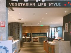 门面-枣子树·素食餐厅(普陀山店)