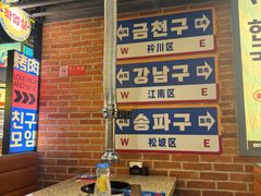 -首尔烤肉大排档(合生汇店)