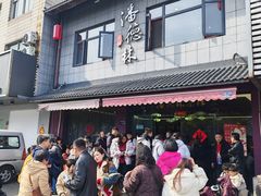 -潘德林茶社(新城河路店)
