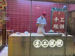 -禄运茶居·手工点心(恒宝广场店)