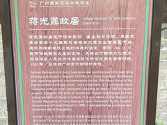 -荔湾湖公园