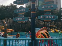 -武汉市青少年宫水上世界