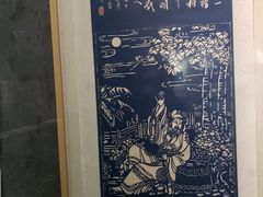 -马鞍山市博物馆