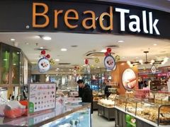 -面包新语(国瑞店)
