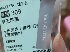 -潮发潮汕牛肉店(龙洞店)