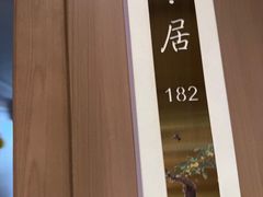 -润泽园饭庄(中山路店)