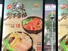 -老盛昌(聚丰园店)