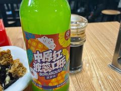 -肖家客饸饹面(郑州总店)