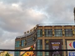 -光启城时尚购物中心