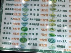 -煎意浓·吴记煎包(交通路店)