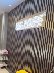 -深圳米兰柏羽医疗美容医院