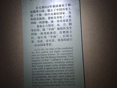 -烟台市博物馆