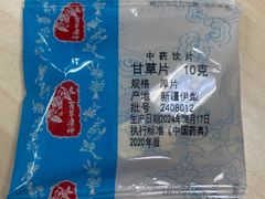 -中国中医科学院西苑医院(本部)