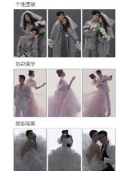 -今生有约婚纱摄影店(景德路店)