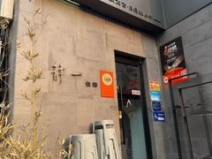 -静一餐厅·湖北菜(前门店)