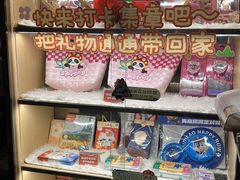 -海底捞火锅(长宁路龙之梦店)