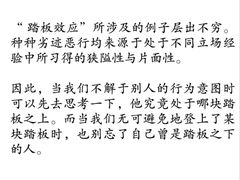 -上海嘉宁·心理咨询中心