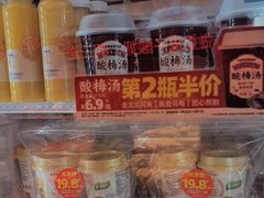 -味多美蛋糕(看丹桥店)