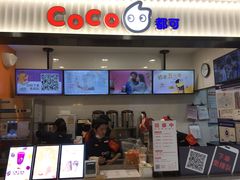 -CoCo都可(搜秀城店)