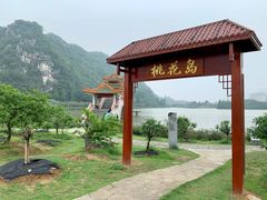 -星湖旅游景区七星岩