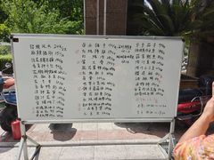 -海景壹号大酒店(滨湖店)