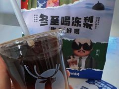 -瑞幸咖啡(大连罗斯福广场一层店)