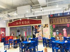 -马路边边火锅串串(观前街店)