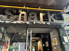 -shark burger·鲨鱼汉堡(交子大道店)