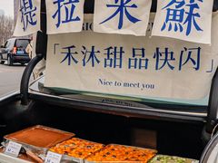 门面-禾沐·轻食·面包·咖啡