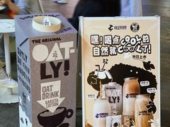 -蔻蔻椰·鲜萃椰子水(COCO Park店)