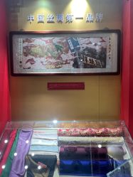 -瑞蚨祥(大栅栏店)