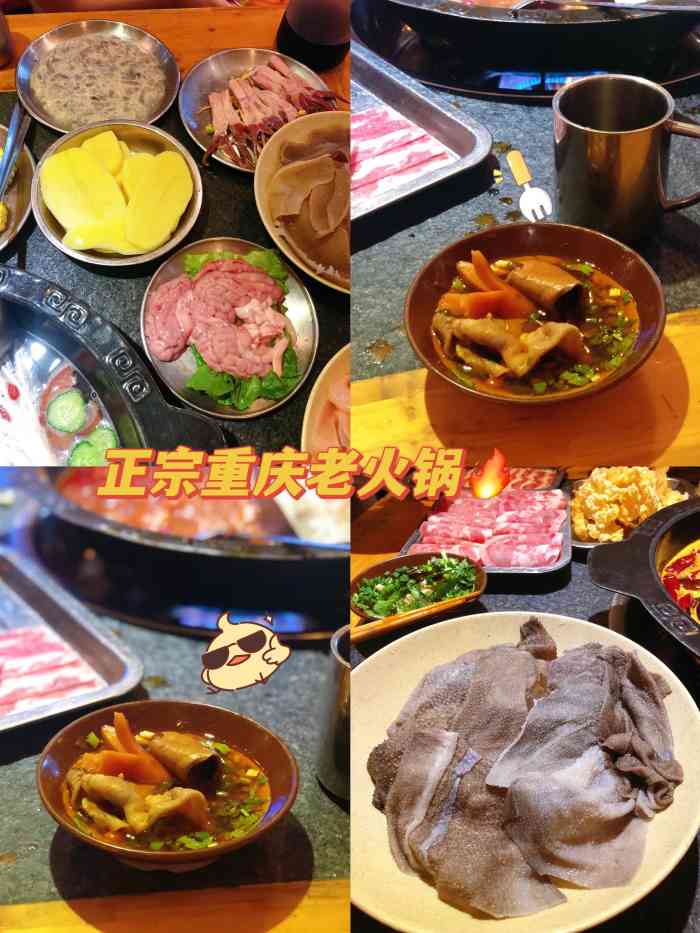 重庆印象老火锅(梅林店)-"可以,很轻松的环境,虽然味道一般般,但和.