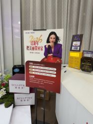 -广州美莱医疗美容医院