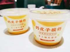 -紫光园·烤鸭(吕家营店)