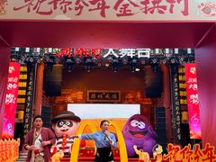 -火宫殿·小吃王国(坡子街店)