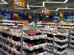 -嗨特购(青岛新业广场店)