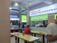-王菊美食街·王菊面馆(总店)