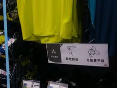 android_upload_pic-迪卡侬(盐都店)