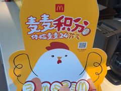 -麦当劳(中山公园龙之梦店)