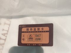 -华夏良子·足道SPA艾灸(金皇大厦店)