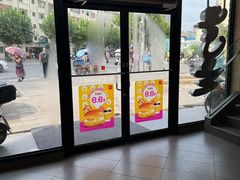 -麦当劳(乳山路店)