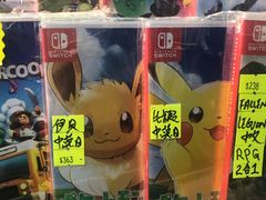 -信和中心