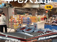 -物美超市(通州华业玫瑰店)
