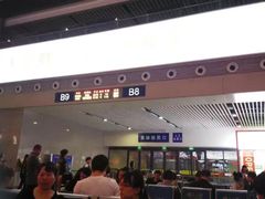 -沈阳站